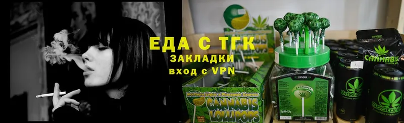 как найти   Углегорск  shop наркотические препараты  Cannafood конопля 