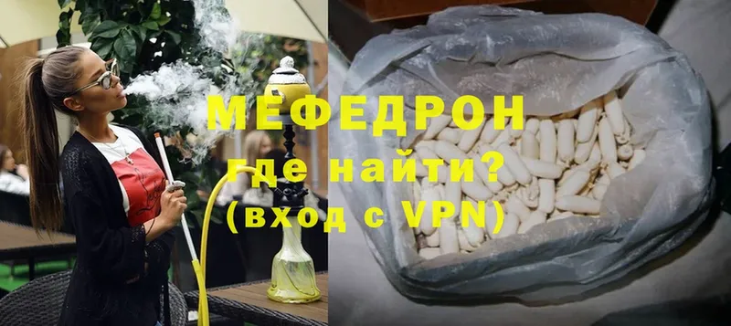 блэк спрут как войти  Углегорск  Меф VHQ 